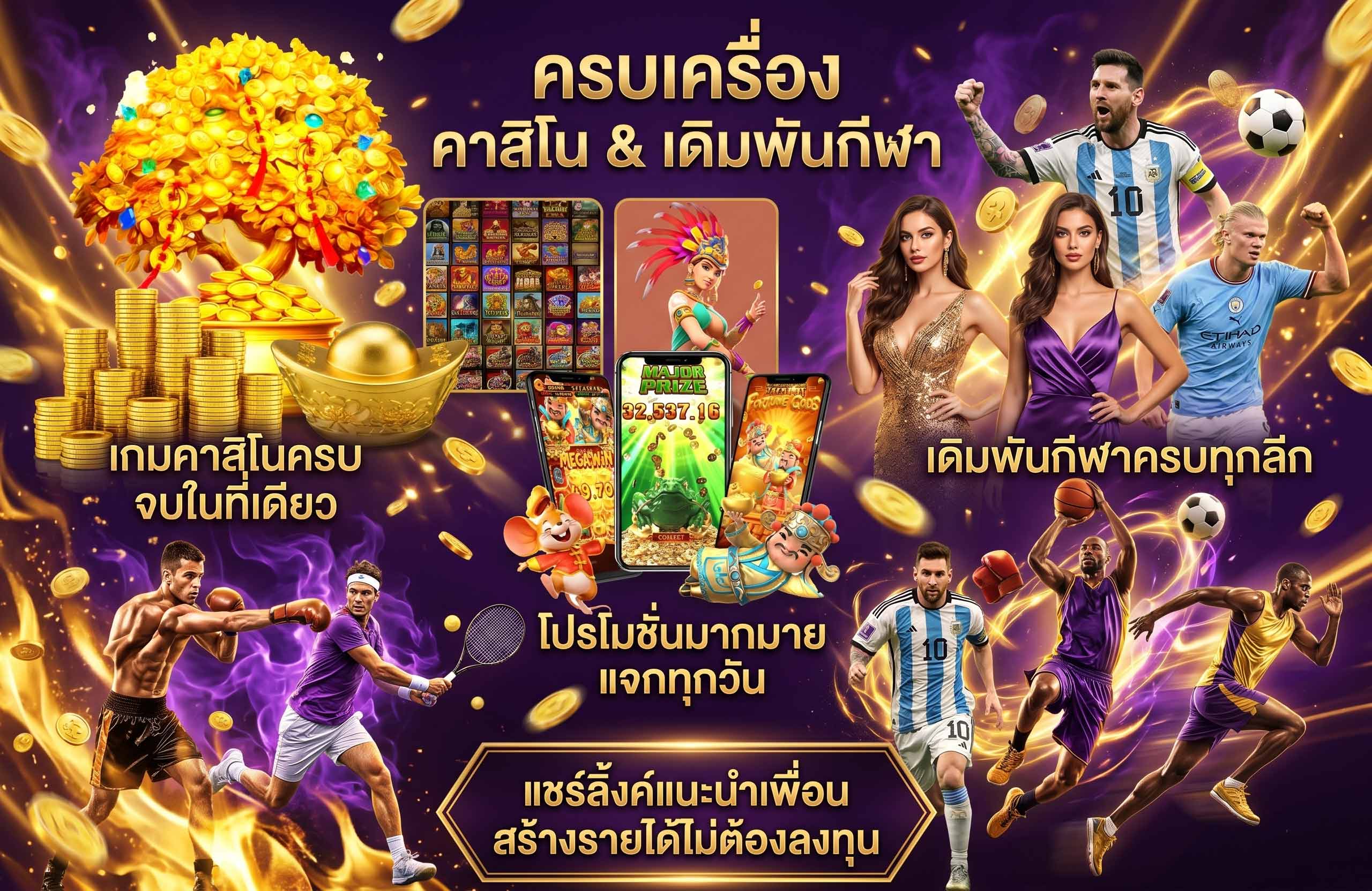 play4funz เว็บสล็อตค่ายยักษ์ใหญ่-ครบเครื่อง-คาสิโน-เดิมพันกีฬา